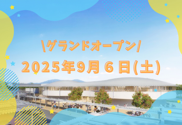 2025年9月6日うさぎもちハレラテつばめグランドオープン