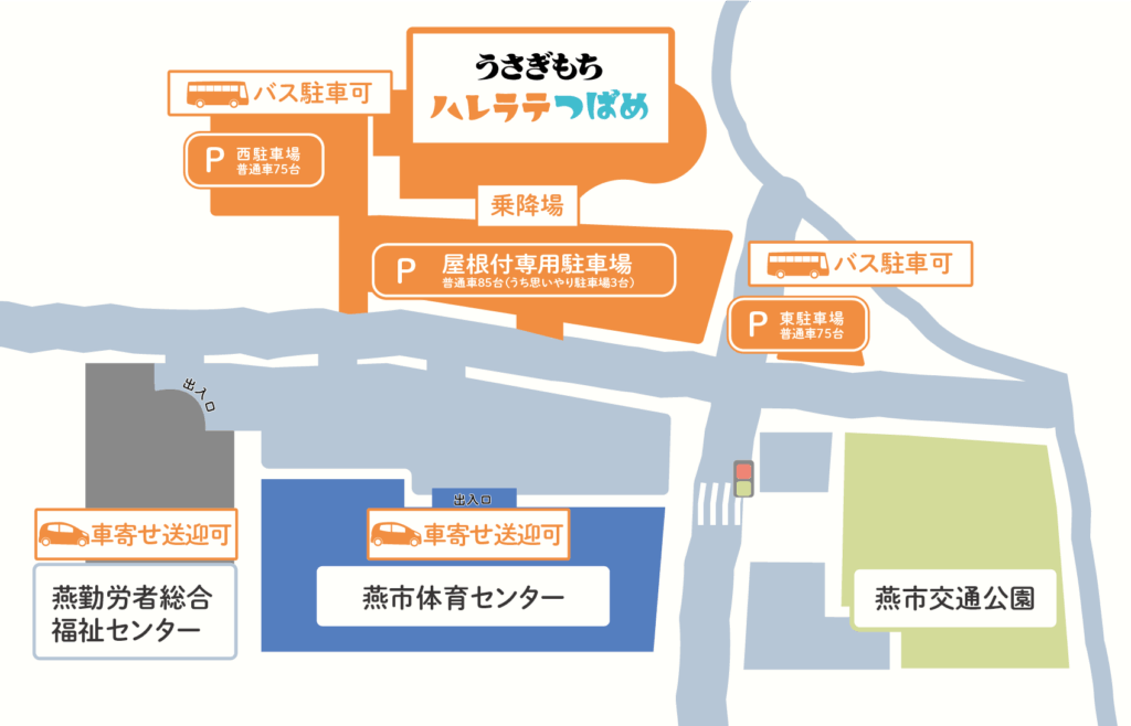 団体利用時の昼食会場マップ