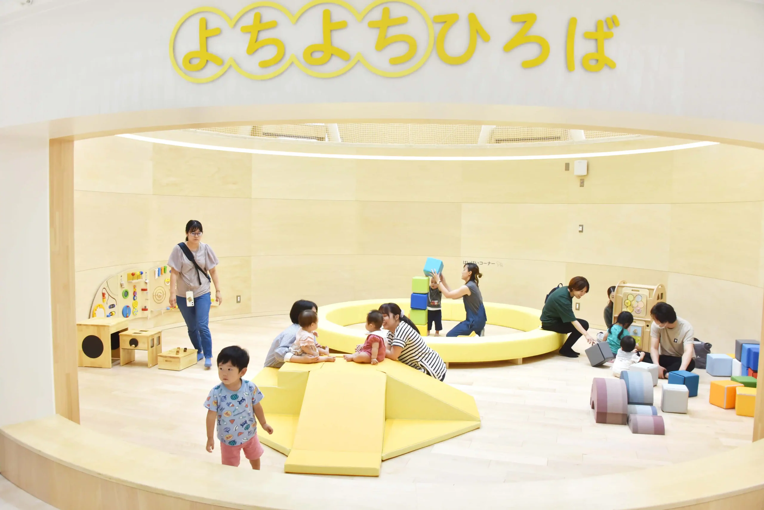 よちよちひろば